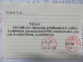 怎么申请改性房产证明（怎么申请改性房产证明书）
