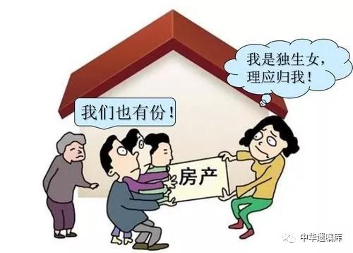 父子怎么转让房产税收（父子之间转让房产怎么交税）