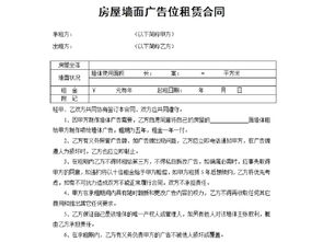 房产合同贴图怎么写的（房产合同封面图片大全）