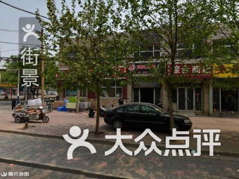 丽水大牛房产怎么样（大牛房地产开发有限公司）