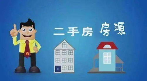 创新房产现价怎么算（创新房产现价怎么算的）