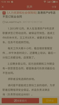 房产中心诈骗怎么举报（关于房地产诈骗到哪里举报）