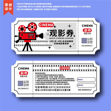 房产交易券怎么使用（房产交易券怎么使用视频）