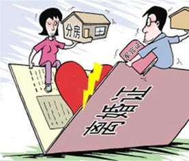 分割财产贷款房产怎么分（贷款房屋分割）