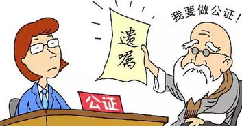 父母房产立遗嘱怎么过户（父母的房子立了遗嘱后怎么继承）