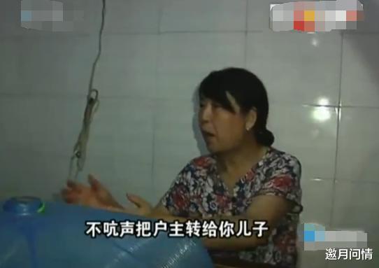 前妻孩子房产怎么过户（前妻孩子房产怎么过户给孩子）