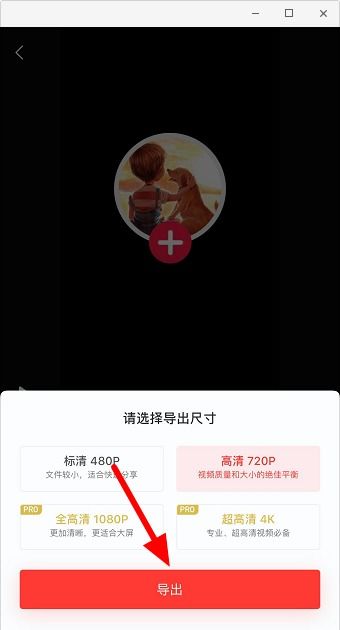 房产抖音封面怎么制作（抖音房产封面图片）