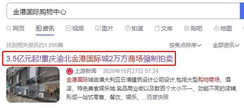 网上怎么清算房产价格呢（网上怎么清算房产价格呢）