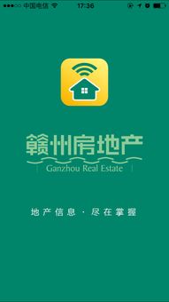 建发房产V 怎么下载（建发股份 app）