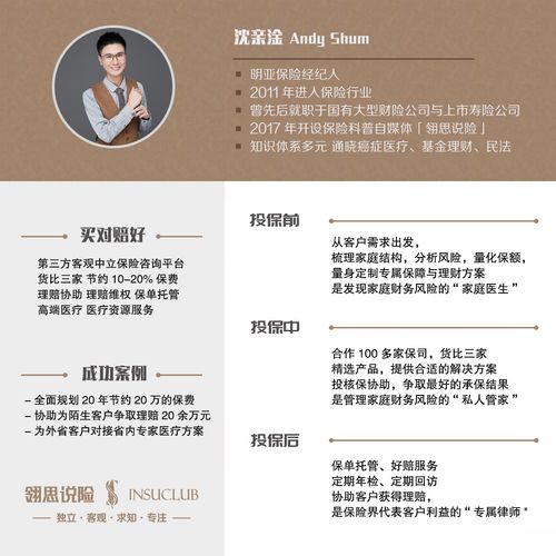房产代理文案公司怎么写(房产代理文案公司怎么写简历) 房产代理文案公司怎么写(房产代理文案公司怎么写简历)