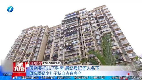 占儿子的房产怎么算钱（儿子占父母的房子）