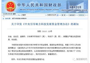 怎么通过投资转移房产呢（转移投资风险的方法有）