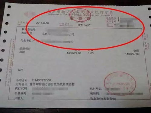 怎么查询房产竣工日期（怎么查询房产竣工日期是否正确）