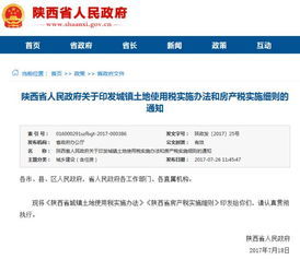 房产公证完了怎么改名（房产公证以后能更改吗）