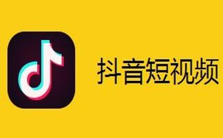 房产怎么打抖音标签呢(房产抖音签名怎么写吸粉) 房产怎么打抖音标签呢(房产抖音签名怎么写吸粉)