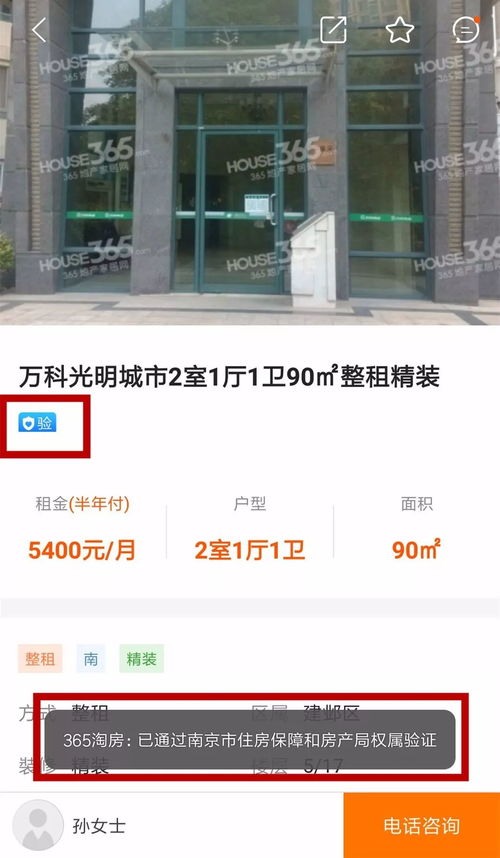 永修房产补贴怎么领（永修房产局官网）