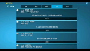 房产达人新手怎么获得钱（房产达人怎么赚金币）