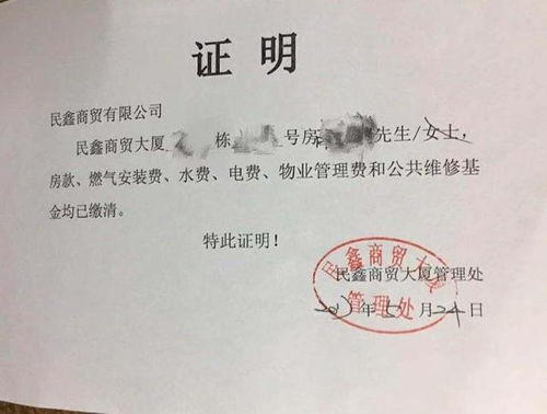 离婚安置房怎么更名房产（离婚安置房怎么更名房产过户）