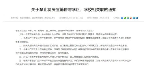 荆州房产纠纷怎么起诉（荆州市房管局投诉电话）