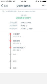 房产解押了怎么查询进度（房产解押了怎么查询进度信息）