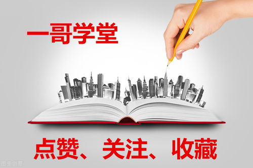 哈尔滨房产赠予税怎么收（哈尔滨房产办理赠予在哪里办理）