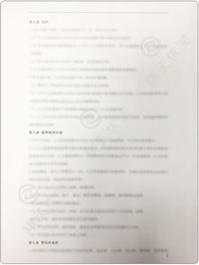 房产债权说明怎么写范本（房产债权说明怎么写范本图片）