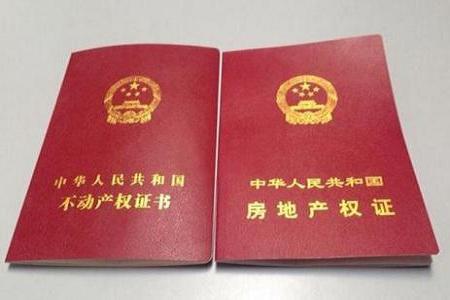怎么合理转移房产证（怎么合理转移房产证给别人）