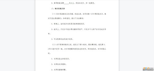 婚前协议怎么约定房产（婚前协议约定房产份额有用吗）