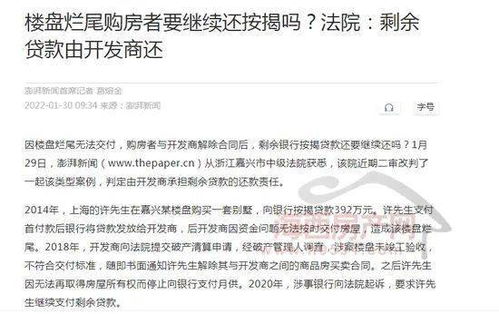 无证房产怎么追回钱款啊（无证房子法院怎么做出判决）