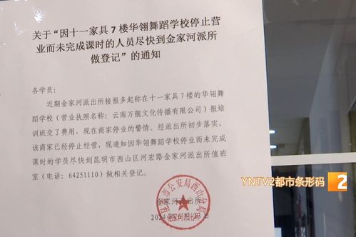 怎么查公司厂房产权（如何查询厂房所有权查询）