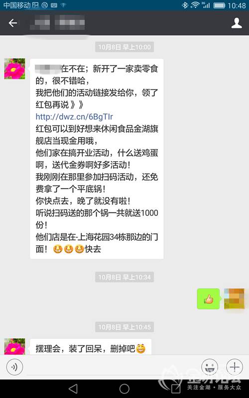 做房产怎么聊客户文案（做房产怎么跟客户聊天）
