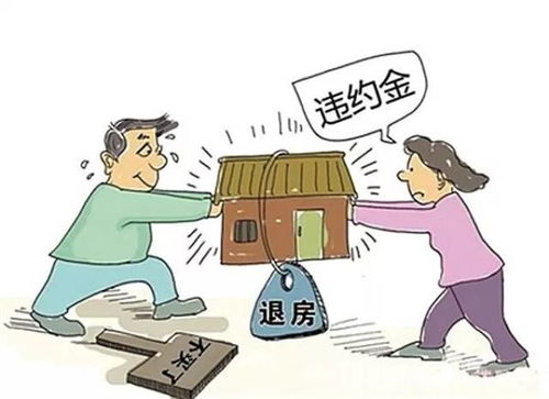 亲戚房产有纠纷怎么卖（亲戚房产有纠纷怎么卖房）
