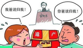 父亲去世母亲怎么继承房产（父亲过世母亲继承房产费用）