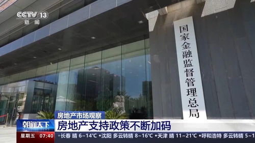 深圳房产中介怎么找（深圳 房产中介）