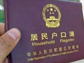 老人死后房产怎么查询（老人过世住房如何确权）