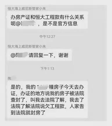 怎么查房产是否解除查封（怎么查房产是否解除查封状态）