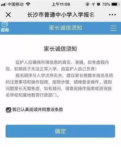 廉政档案房产情况怎么填 廉政档案房产情况怎么填
