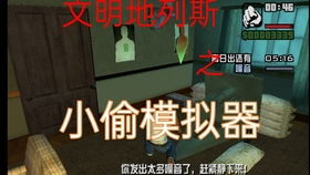 罪恶都市怎么获得房产（罪恶都市怎么获得房产资源）