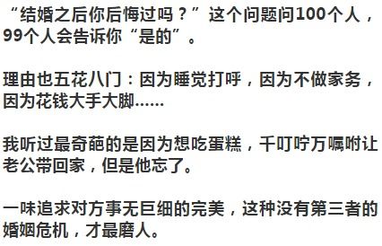 婚姻围城怎么分配房产（婚姻围城的一段话）