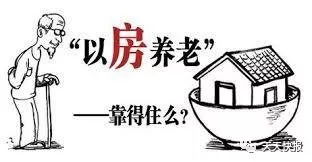房产抵押人死了怎么处理（房产抵押人死亡）