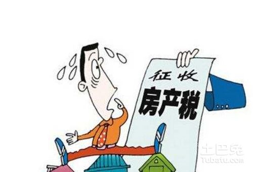 房产税怎么那么高（房产税凭什么收）