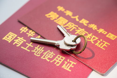 房产证怎么加减名字（房产证加减名字去哪里办）