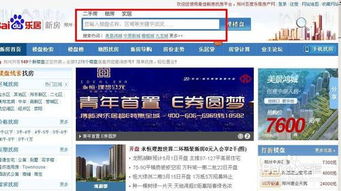 东莞房产怎么查抵押情况（东莞如何查询房产信息）