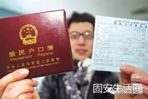 怎么查询房产有没有户口（怎么查询房产有没有户口迁入）