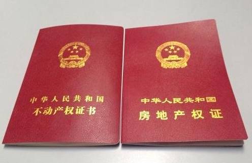 新办房产证怎么缴税（新房办理房产证怎么交税）