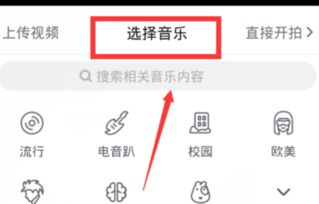 房产抖音标签怎么设置（抖音房产标题）