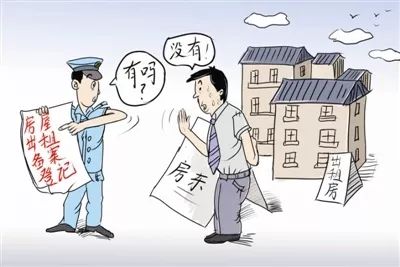 怎么知道房产有没有出租（怎么知道房产有没有出租过）