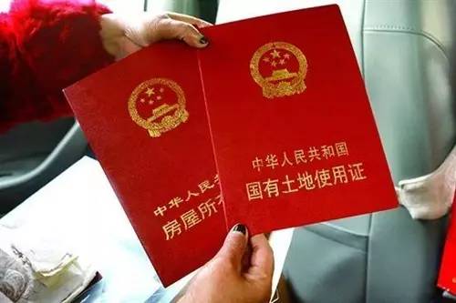 房产证税怎么查（房产证税号怎么看）