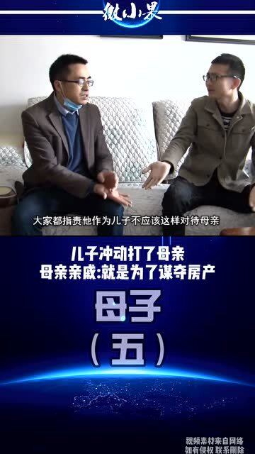 后妈占房产我该怎么（后妈把财产霸占了怎么办）
