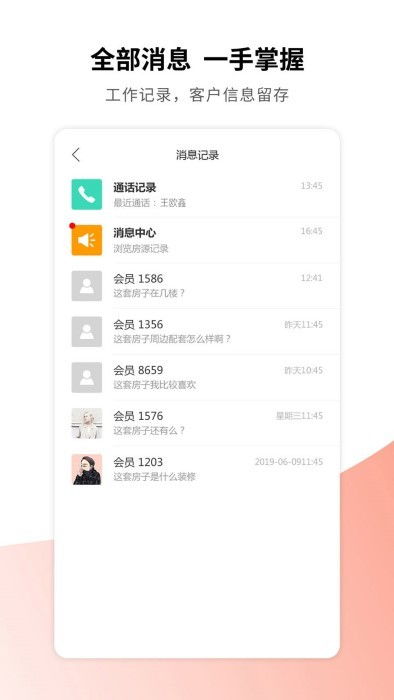 广东房产退税app怎么操作（广州房产退税）